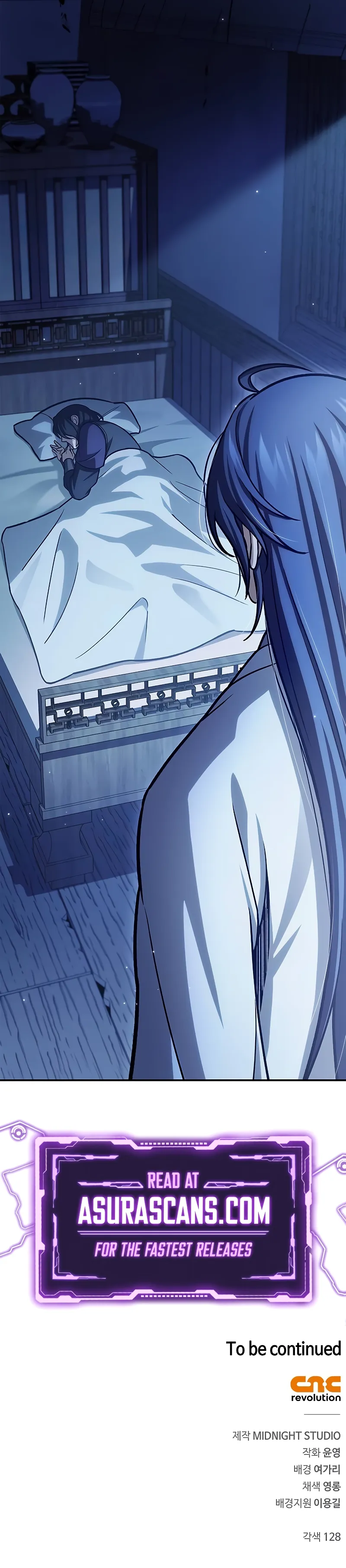 Heavenly Grand Archive's Young Master Chapter 94 page 16