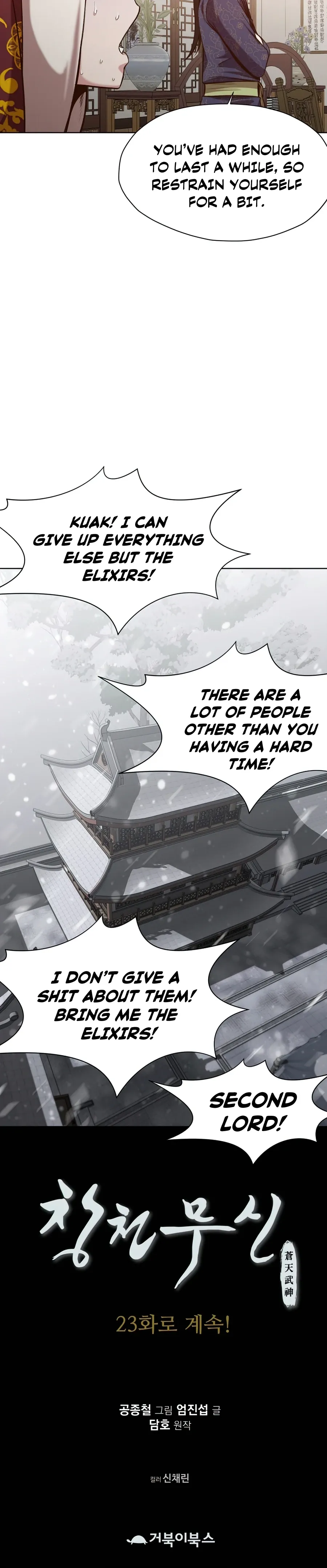 Heavenly Martial God Chapter 22 page 12