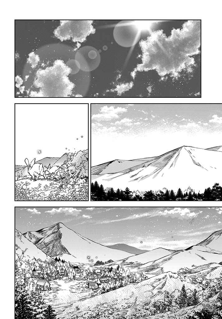 Heika, Kokoro no Koe ga Dadamore desu! Chapter 10 page 13