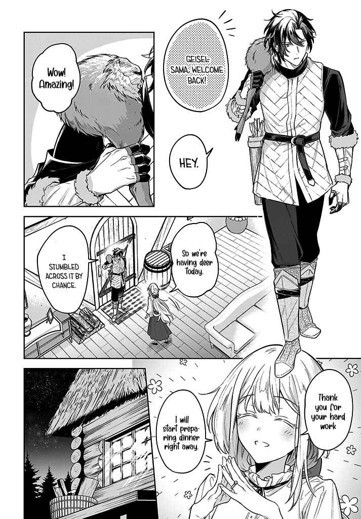 Heika, Kokoro no Koe ga Dadamore desu! Chapter 10 page 17