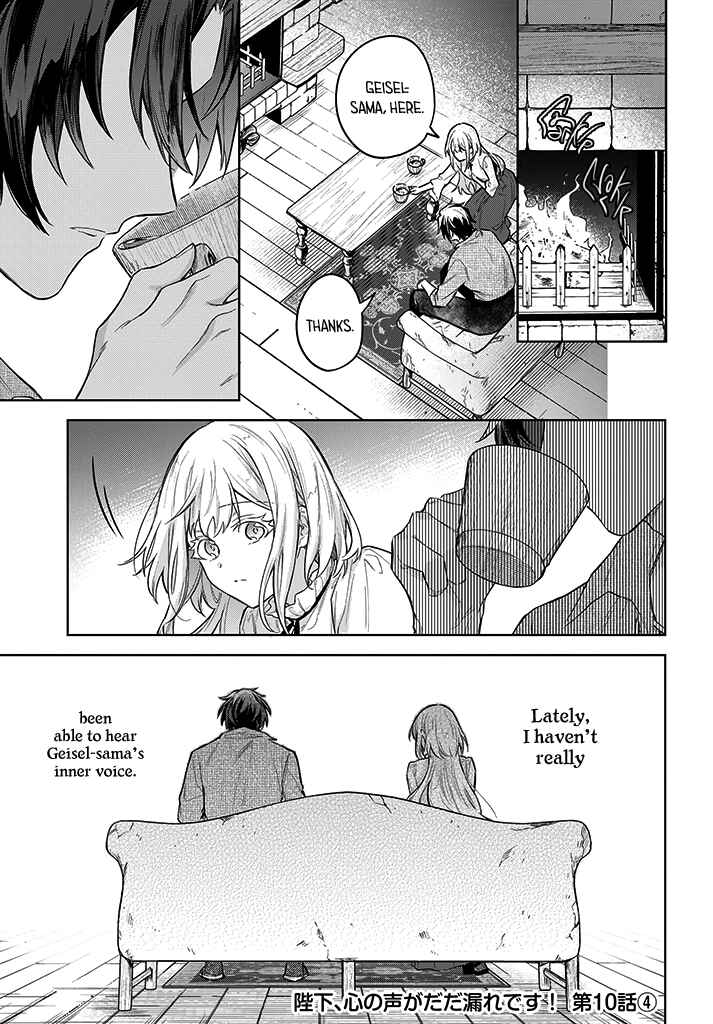 Heika, Kokoro no Koe ga Dadamore desu! Chapter 10 page 20
