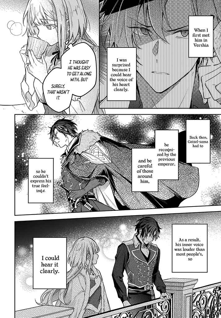 Heika, Kokoro no Koe ga Dadamore desu! Chapter 10 page 21