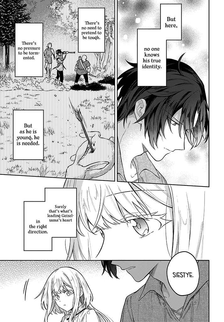 Heika, Kokoro no Koe ga Dadamore desu! Chapter 10 page 22