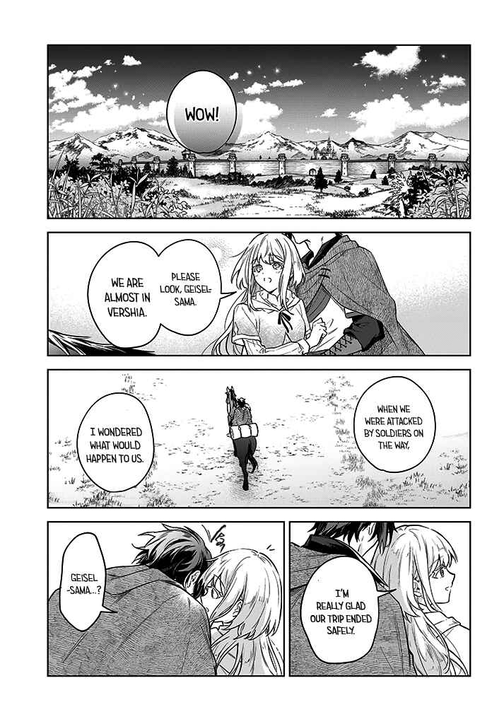 Heika, Kokoro no Koe ga Dadamore desu! Chapter 10 page 2