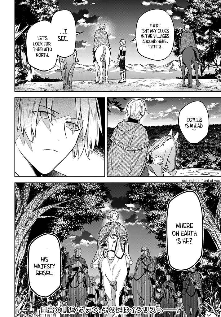 Heika, Kokoro no Koe ga Dadamore desu! Chapter 10 page 29