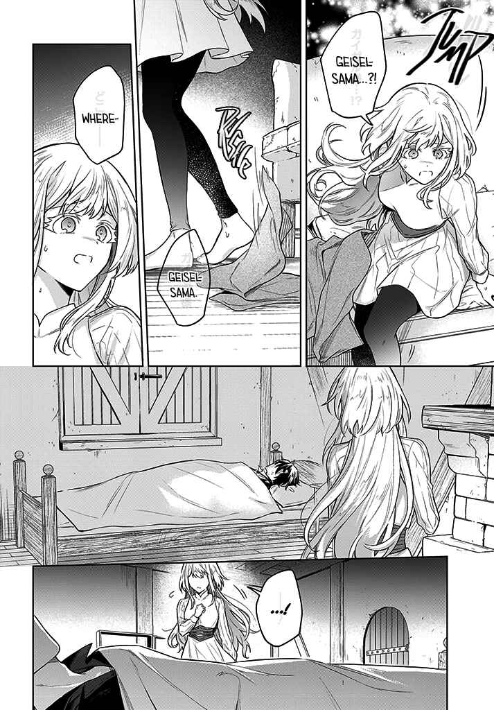 Heika, Kokoro no Koe ga Dadamore desu! Chapter 10 page 5