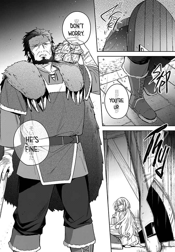 Heika, Kokoro no Koe ga Dadamore desu! Chapter 10 page 7