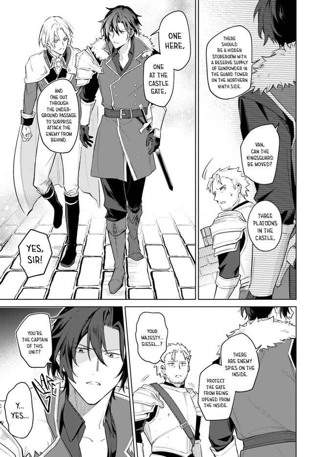 Heika, Kokoro no Koe ga Dadamore desu! Chapter 13 page 10