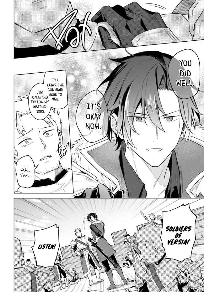 Heika, Kokoro no Koe ga Dadamore desu! Chapter 13 page 11