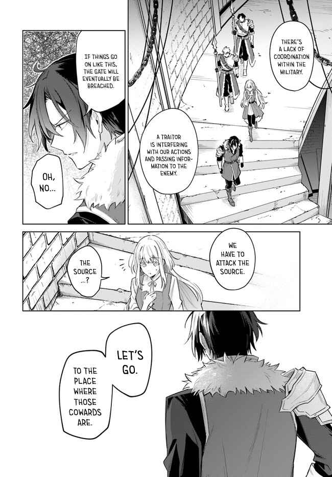 Heika, Kokoro no Koe ga Dadamore desu! Chapter 13 page 15