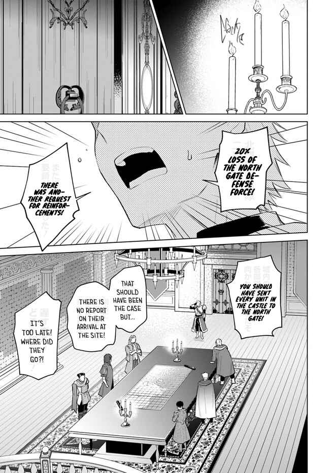 Heika, Kokoro no Koe ga Dadamore desu! Chapter 13 page 16