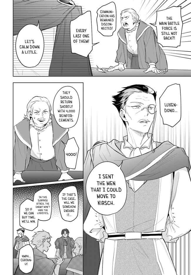 Heika, Kokoro no Koe ga Dadamore desu! Chapter 13 page 17