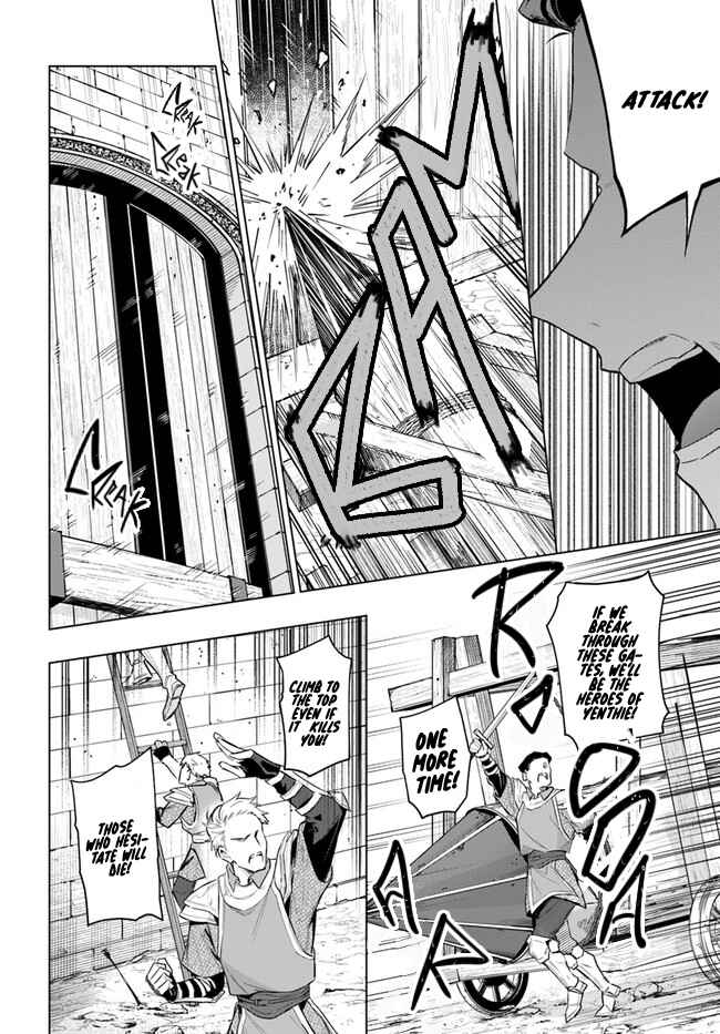 Heika, Kokoro no Koe ga Dadamore desu! Chapter 13 page 1