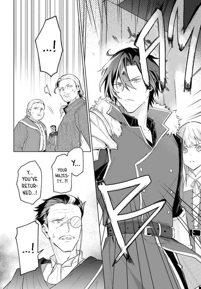 Heika, Kokoro no Koe ga Dadamore desu! Chapter 13 page 19