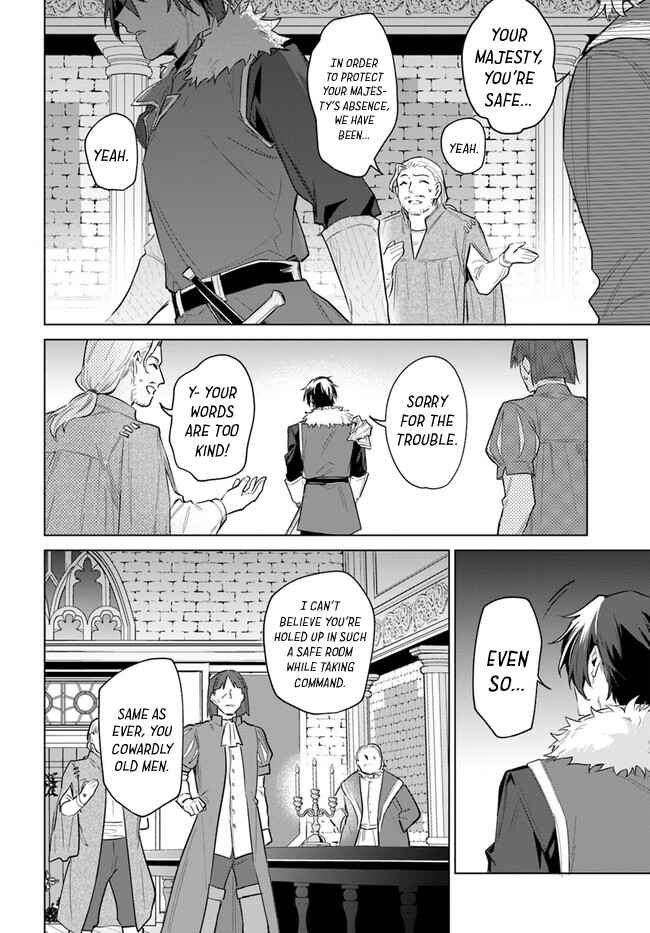 Heika, Kokoro no Koe ga Dadamore desu! Chapter 13 page 21