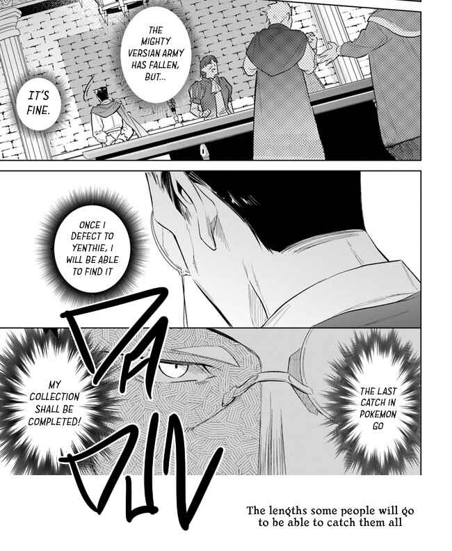 Heika, Kokoro no Koe ga Dadamore desu! Chapter 13 page 25