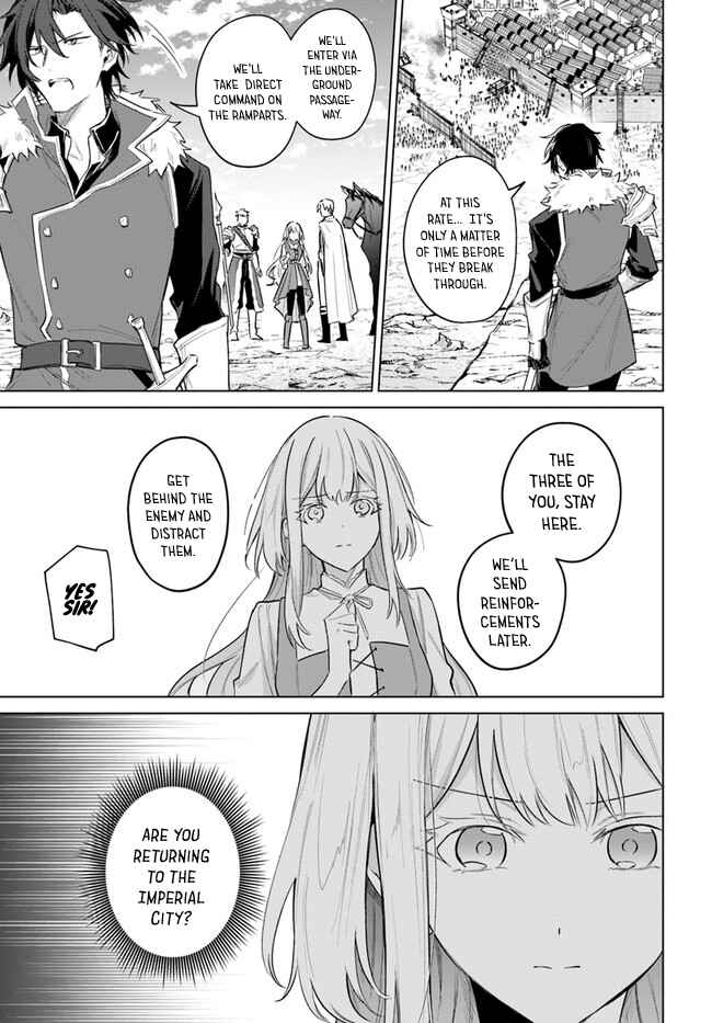 Heika, Kokoro no Koe ga Dadamore desu! Chapter 13 page 2