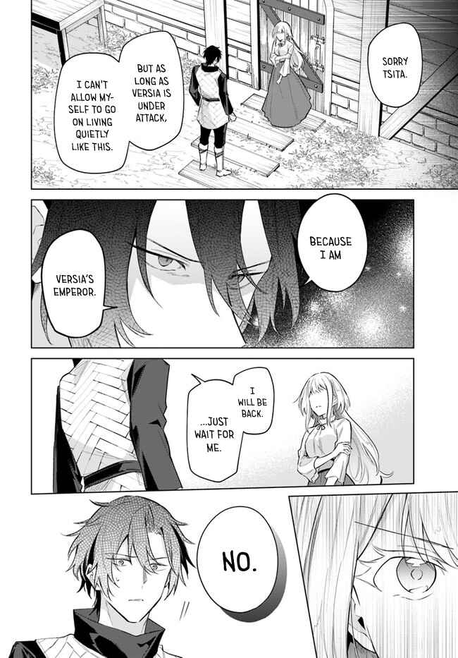 Heika, Kokoro no Koe ga Dadamore desu! Chapter 13 page 3