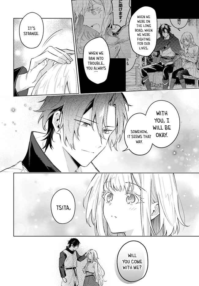 Heika, Kokoro no Koe ga Dadamore desu! Chapter 13 page 5