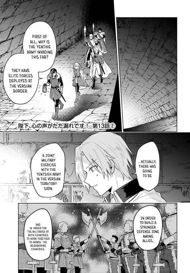 Heika, Kokoro no Koe ga Dadamore desu! Chapter 13 page 6