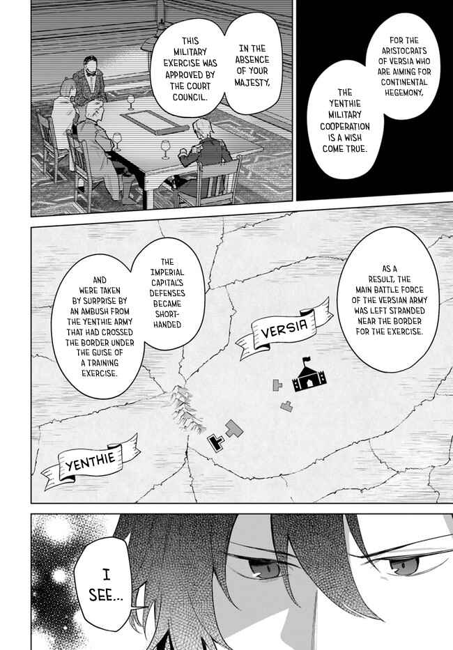 Heika, Kokoro no Koe ga Dadamore desu! Chapter 13 page 7