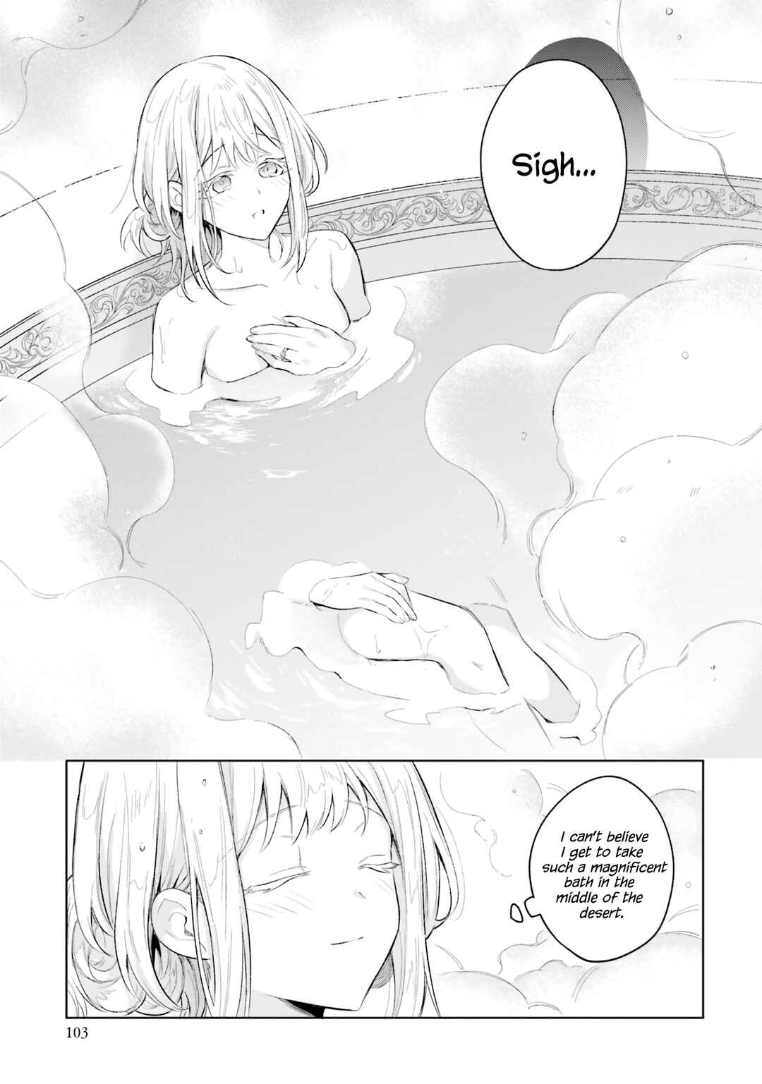 Heika, Kokoro no Koe ga Dadamore desu! Chapter 8 page 11