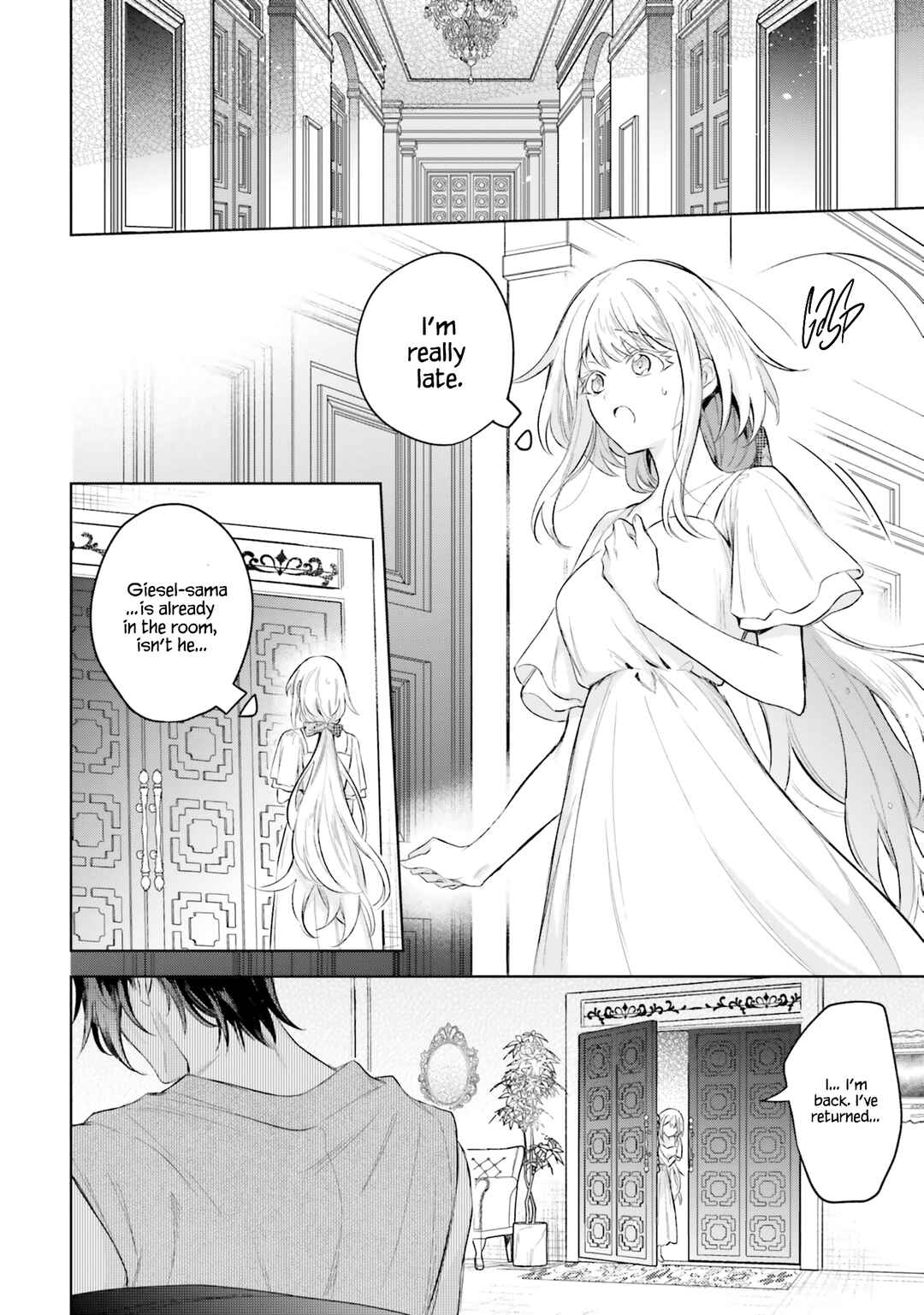 Heika, Kokoro no Koe ga Dadamore desu! Chapter 8 page 14