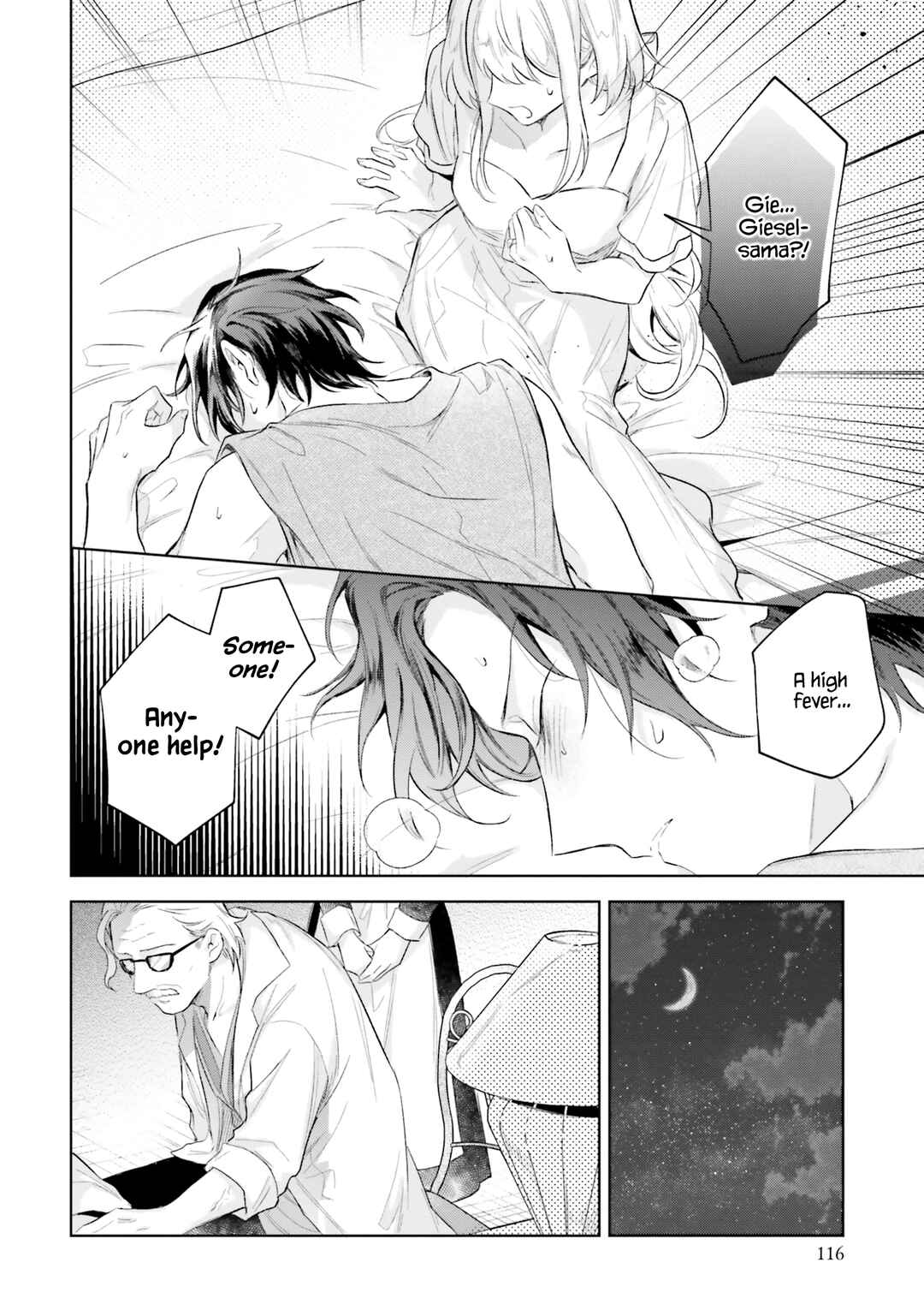 Heika, Kokoro no Koe ga Dadamore desu! Chapter 8 page 24
