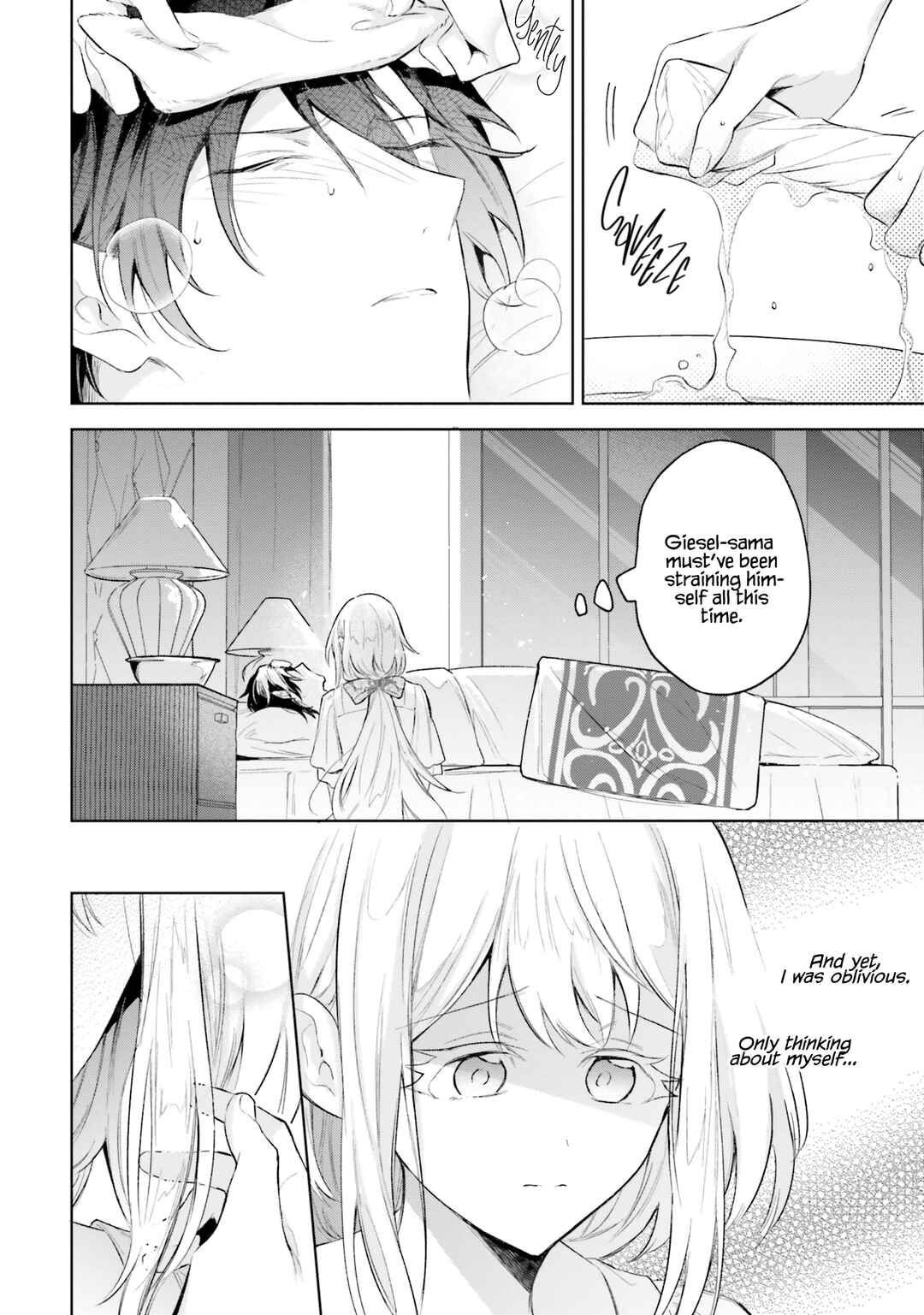 Heika, Kokoro no Koe ga Dadamore desu! Chapter 8 page 26