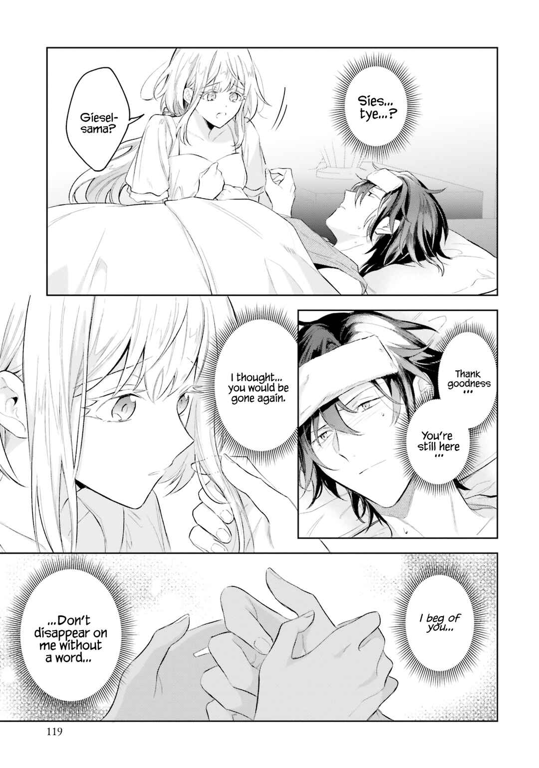 Heika, Kokoro no Koe ga Dadamore desu! Chapter 8 page 27
