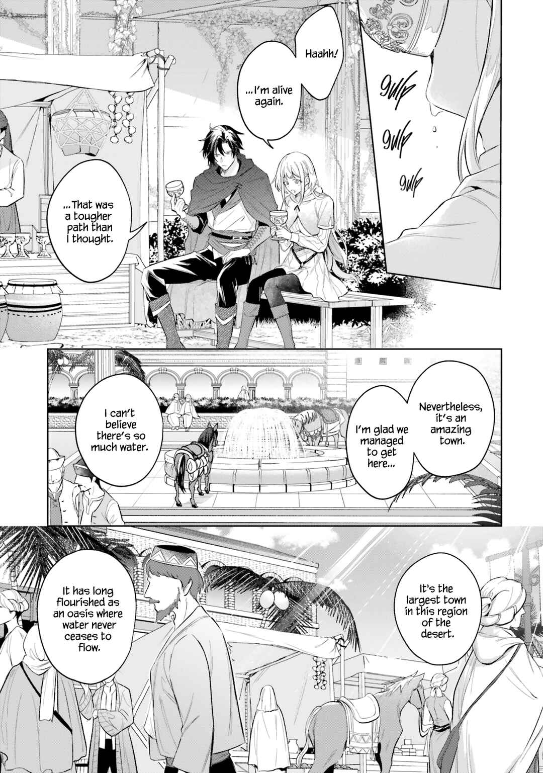 Heika, Kokoro no Koe ga Dadamore desu! Chapter 8 page 3