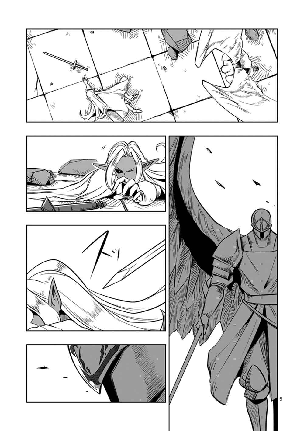 Helck Chapter 10 page 4