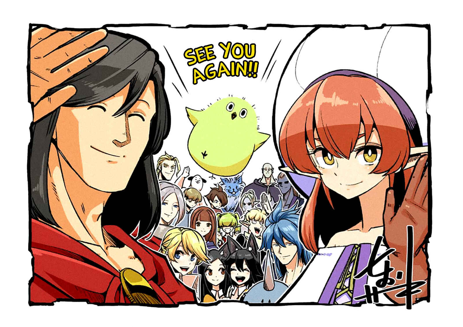 Helck Chapter 106.5 page 6