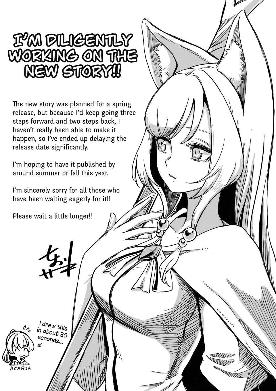 Helck Chapter 106.7 page 0