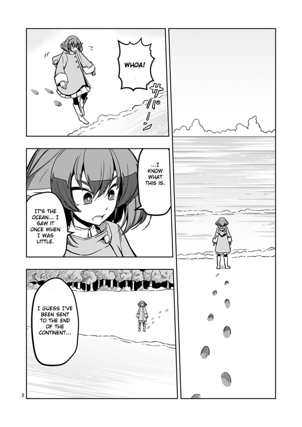 Helck Chapter 13 page 1