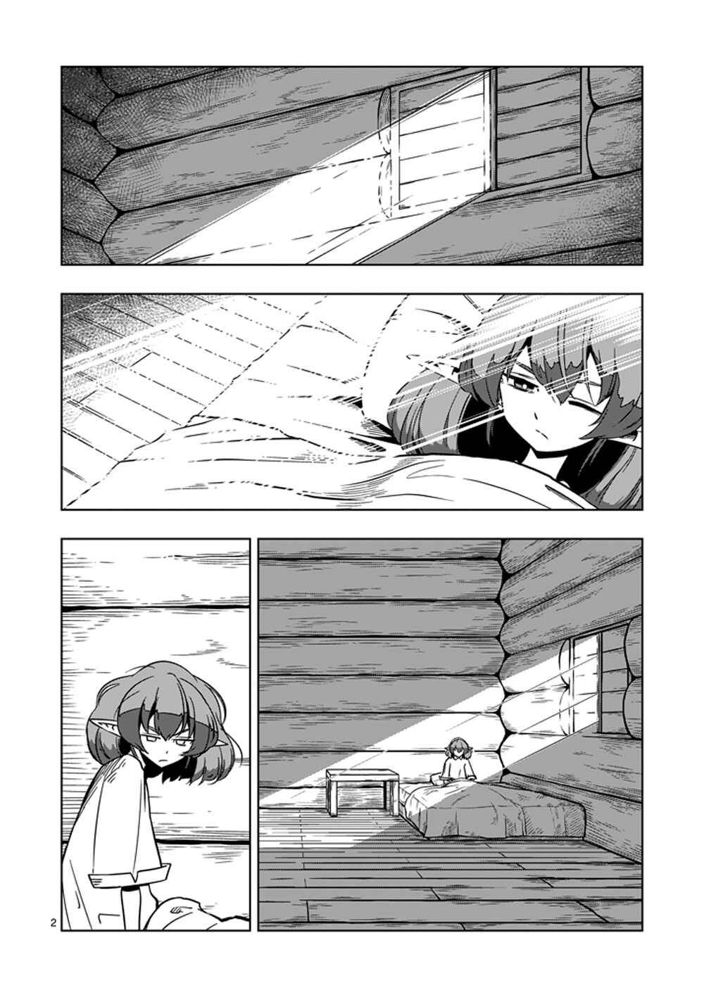 Helck Chapter 15 page 1