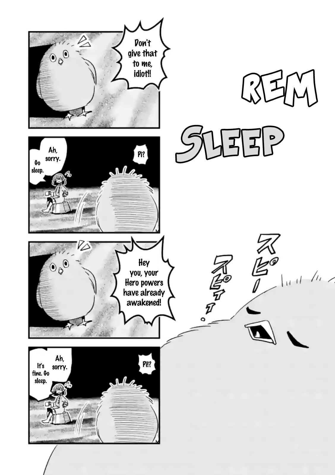 Helck Chapter 36.5 page 0