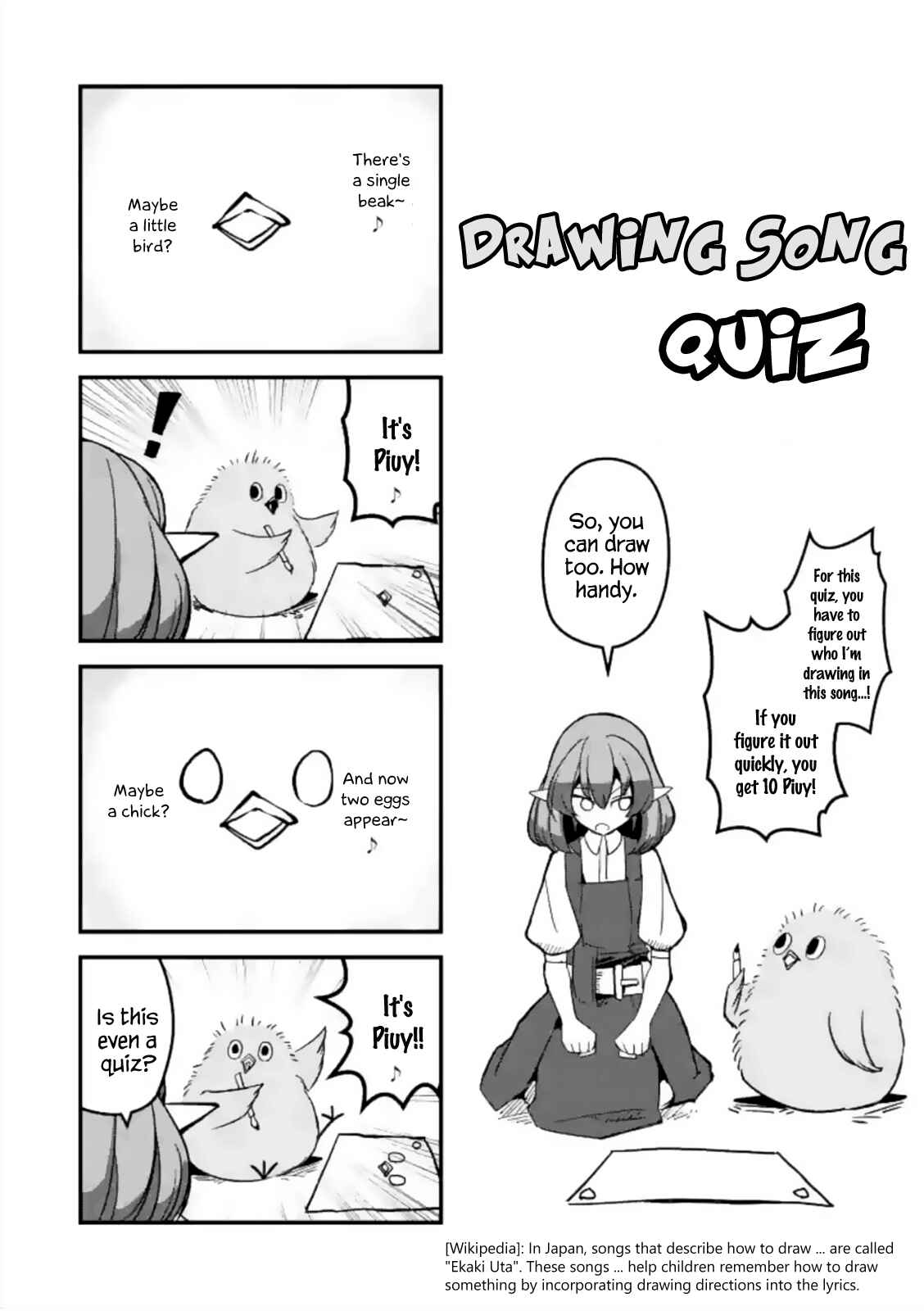 Helck Chapter 39.5 page 0
