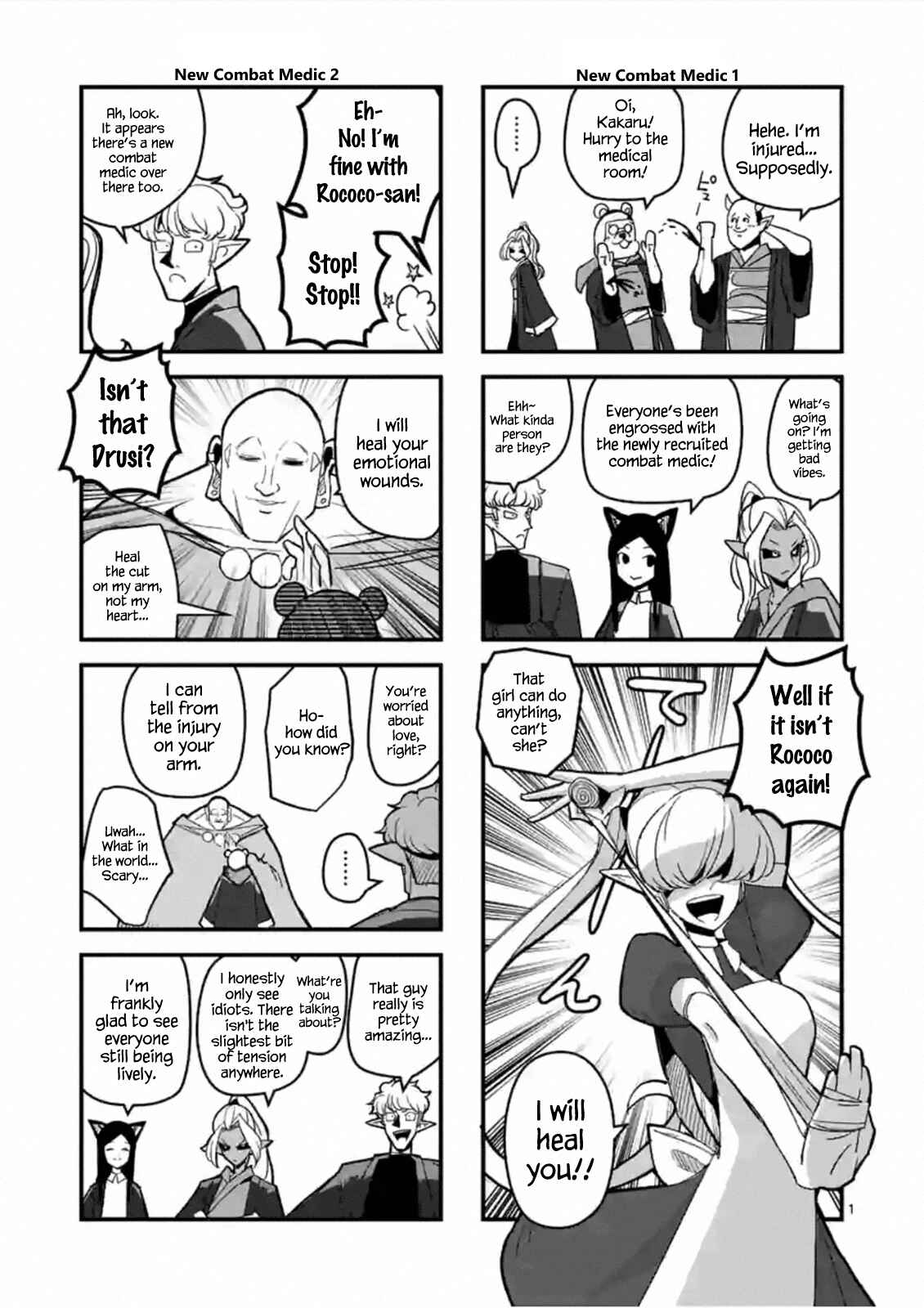 Helck Chapter 49.5 page 0