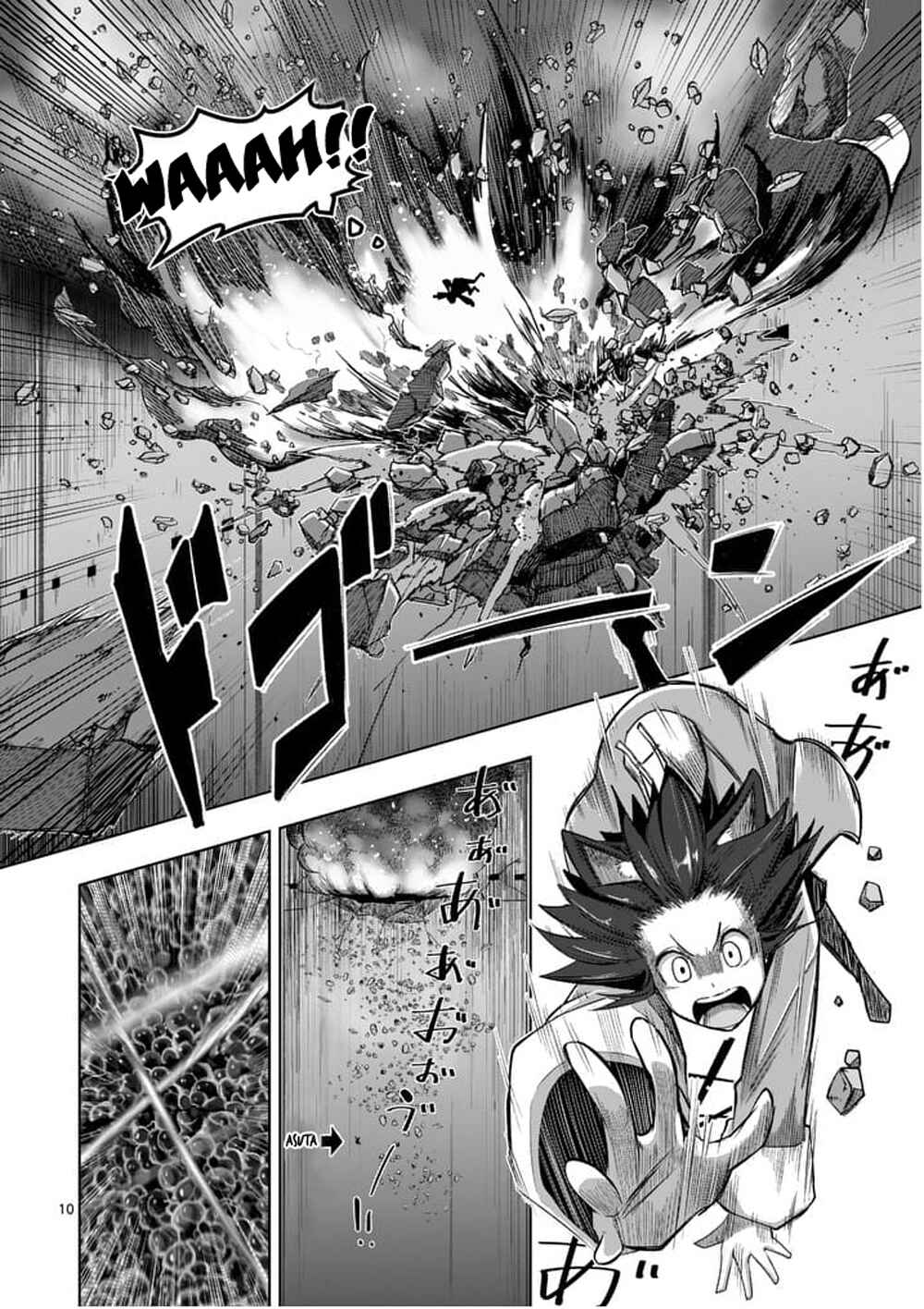 Helck Chapter 57 page 9