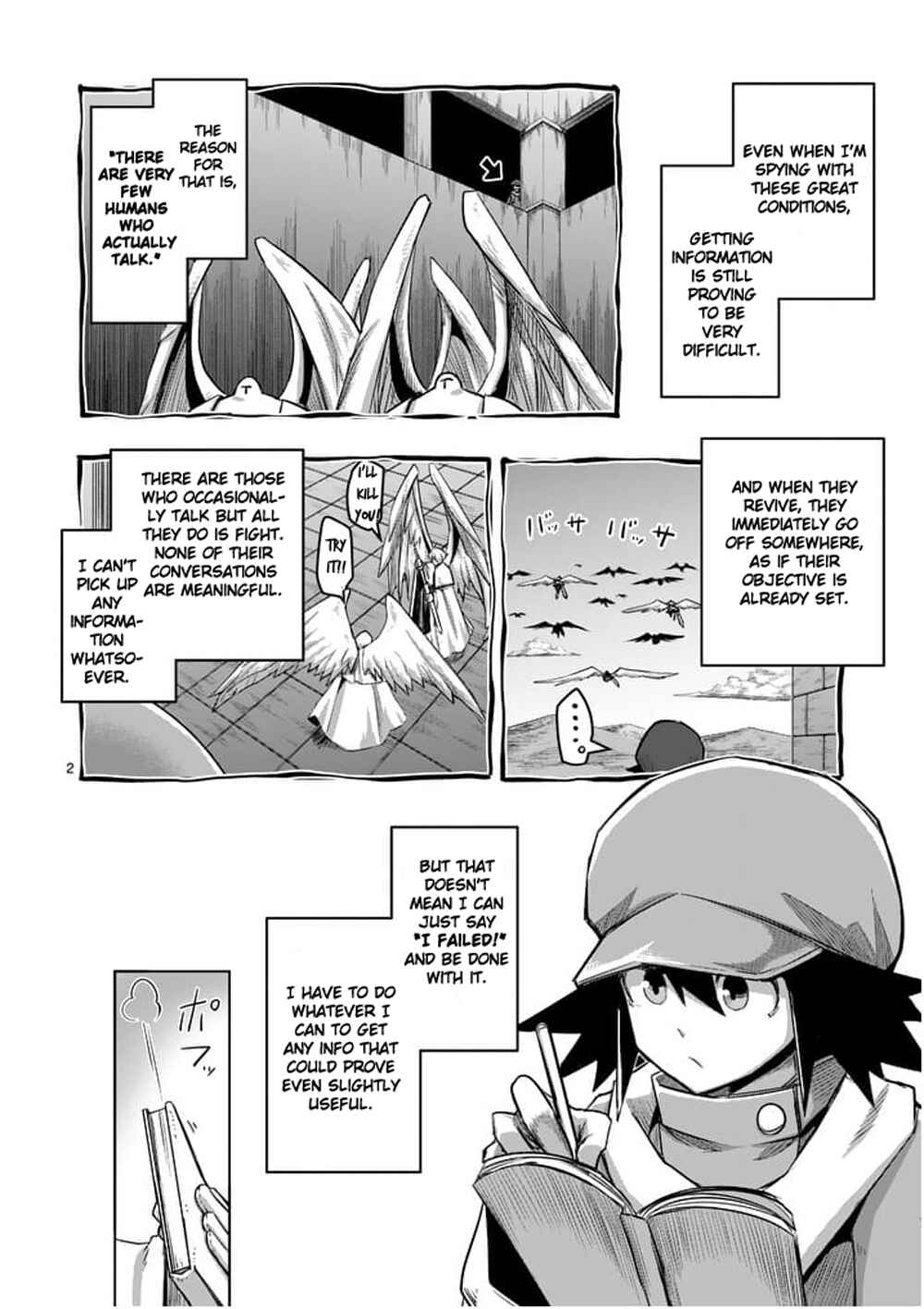 Helck Chapter 57 page 1