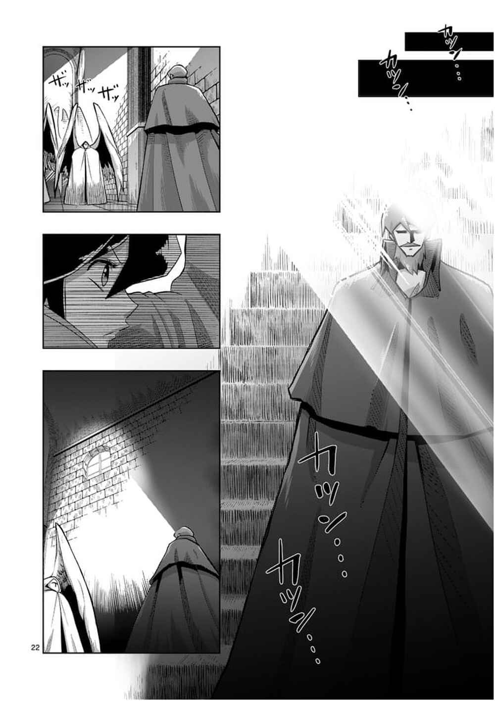 Helck Chapter 57 page 21