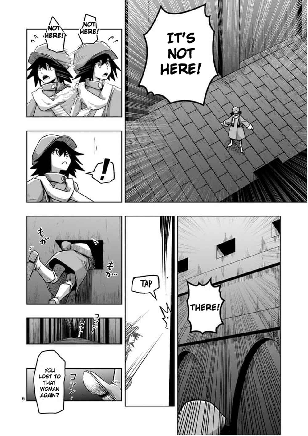 Helck Chapter 57 page 5