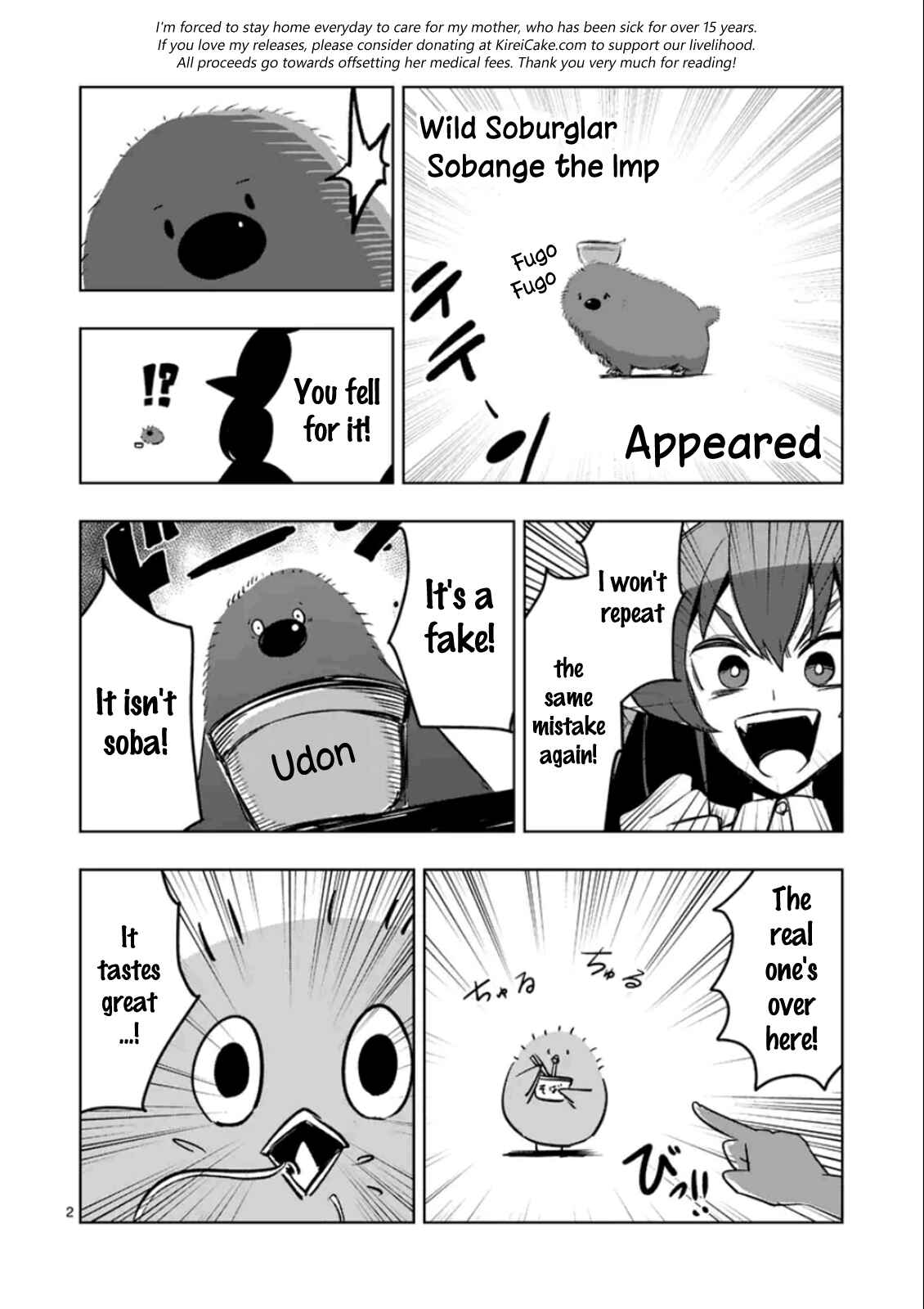 Helck Chapter 64.2.5 page 1