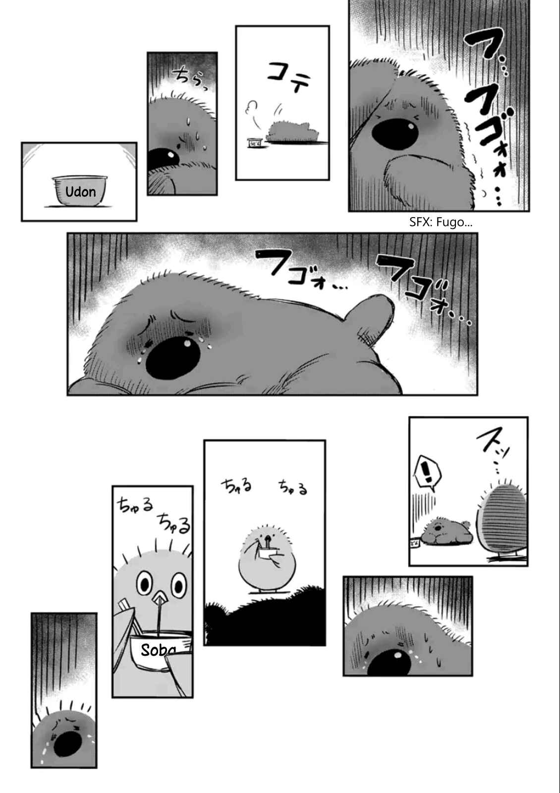 Helck Chapter 64.2.5 page 2