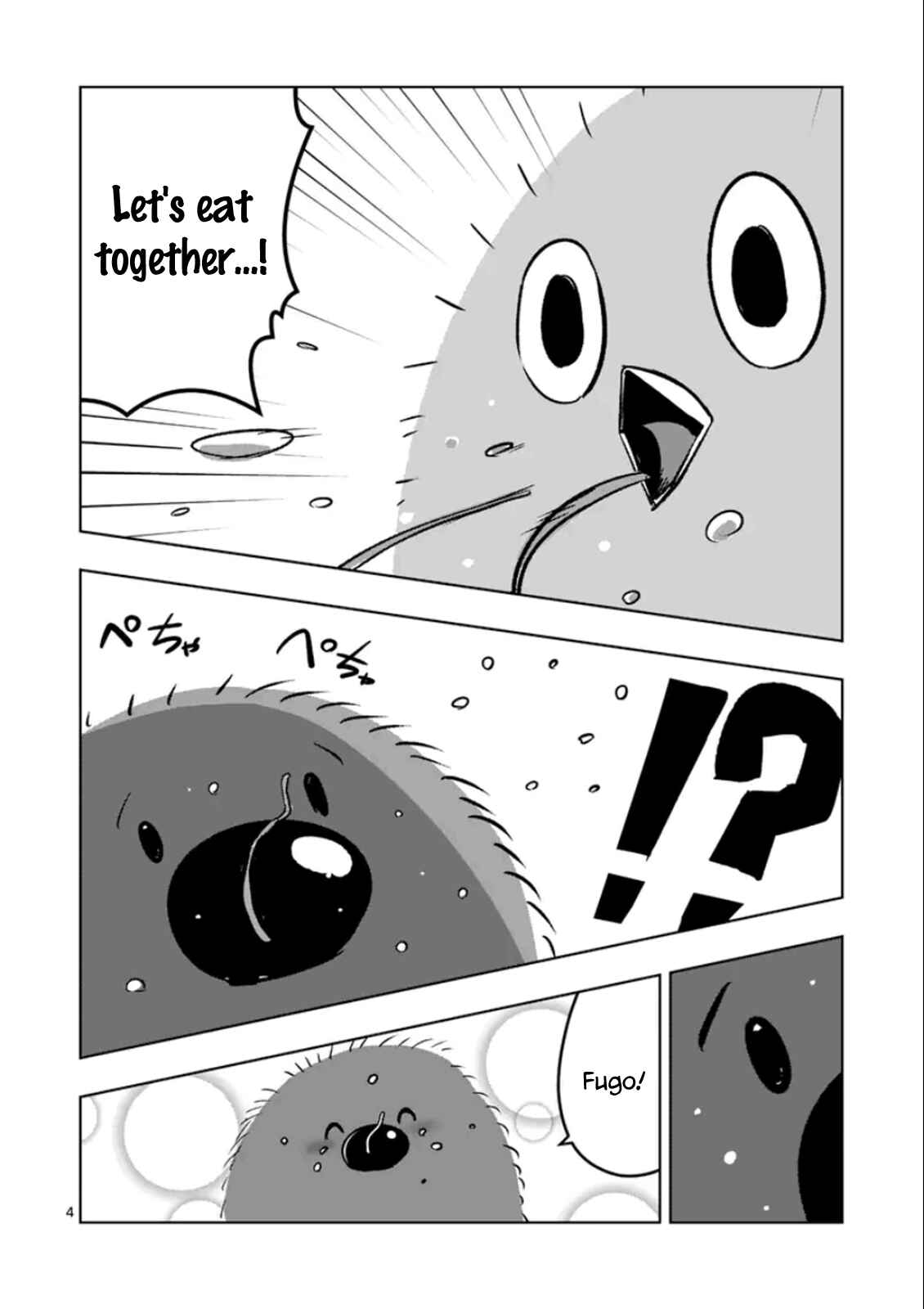 Helck Chapter 64.2.5 page 3