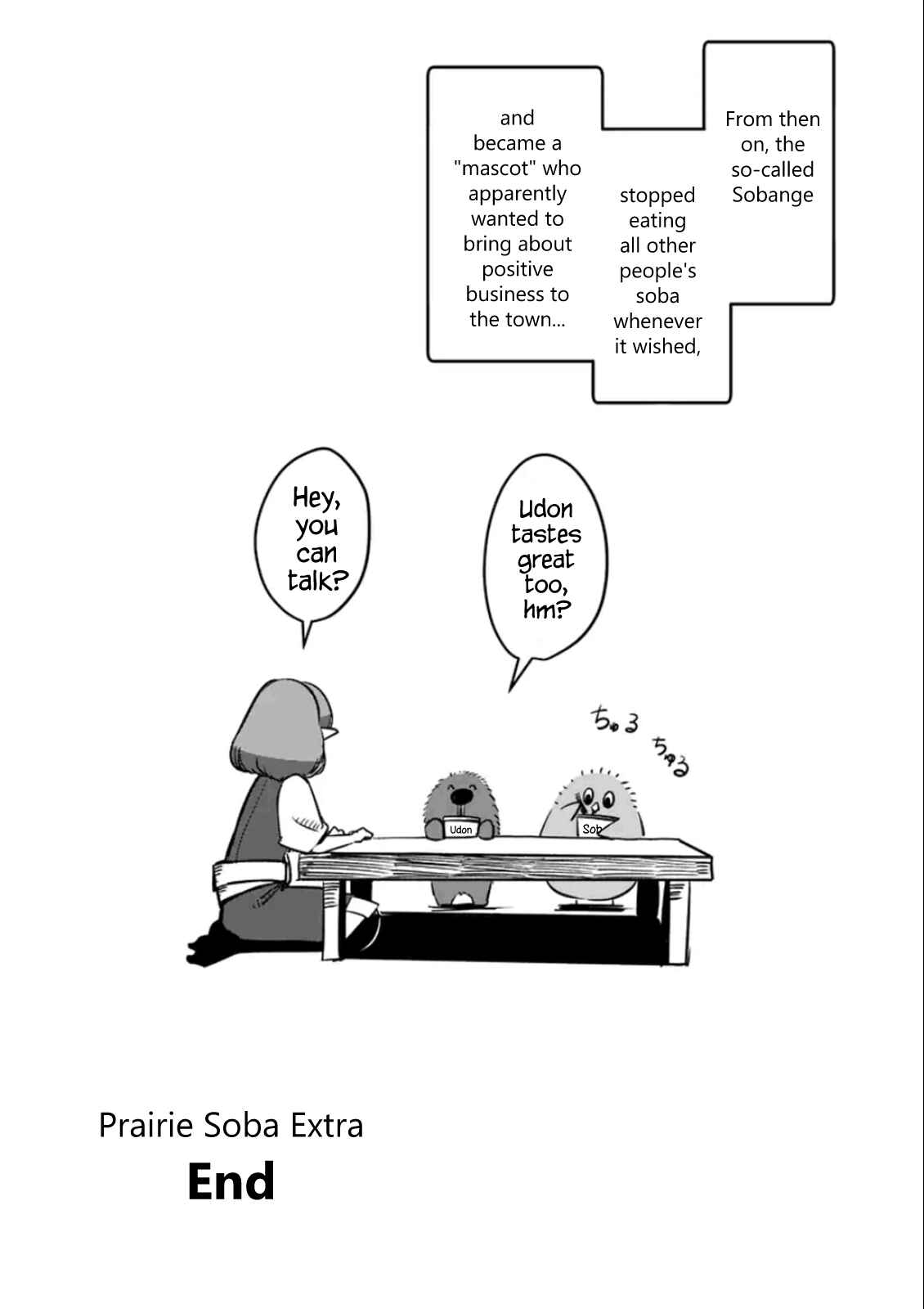 Helck Chapter 64.2.5 page 4