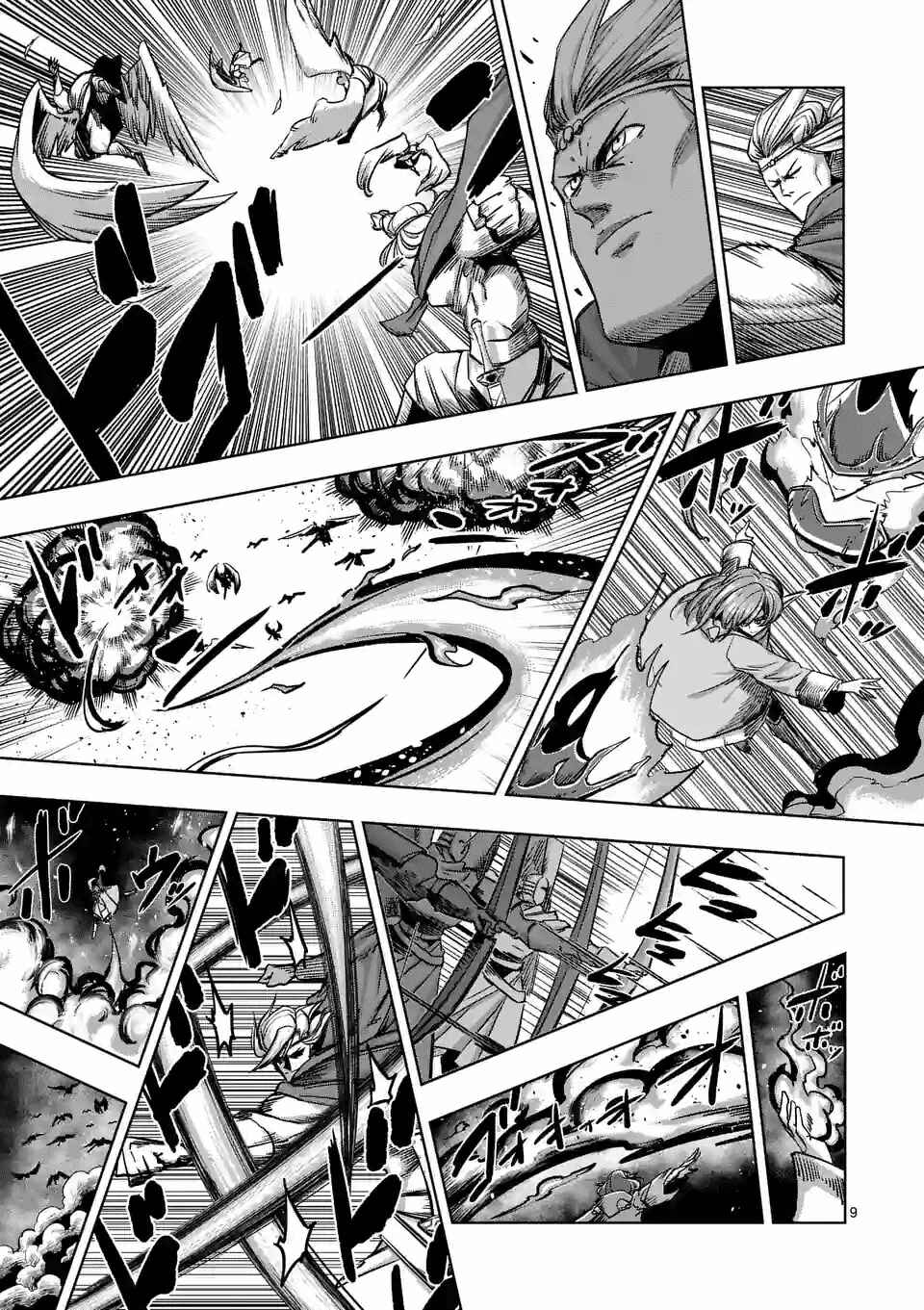 Helck Chapter 67 page 8