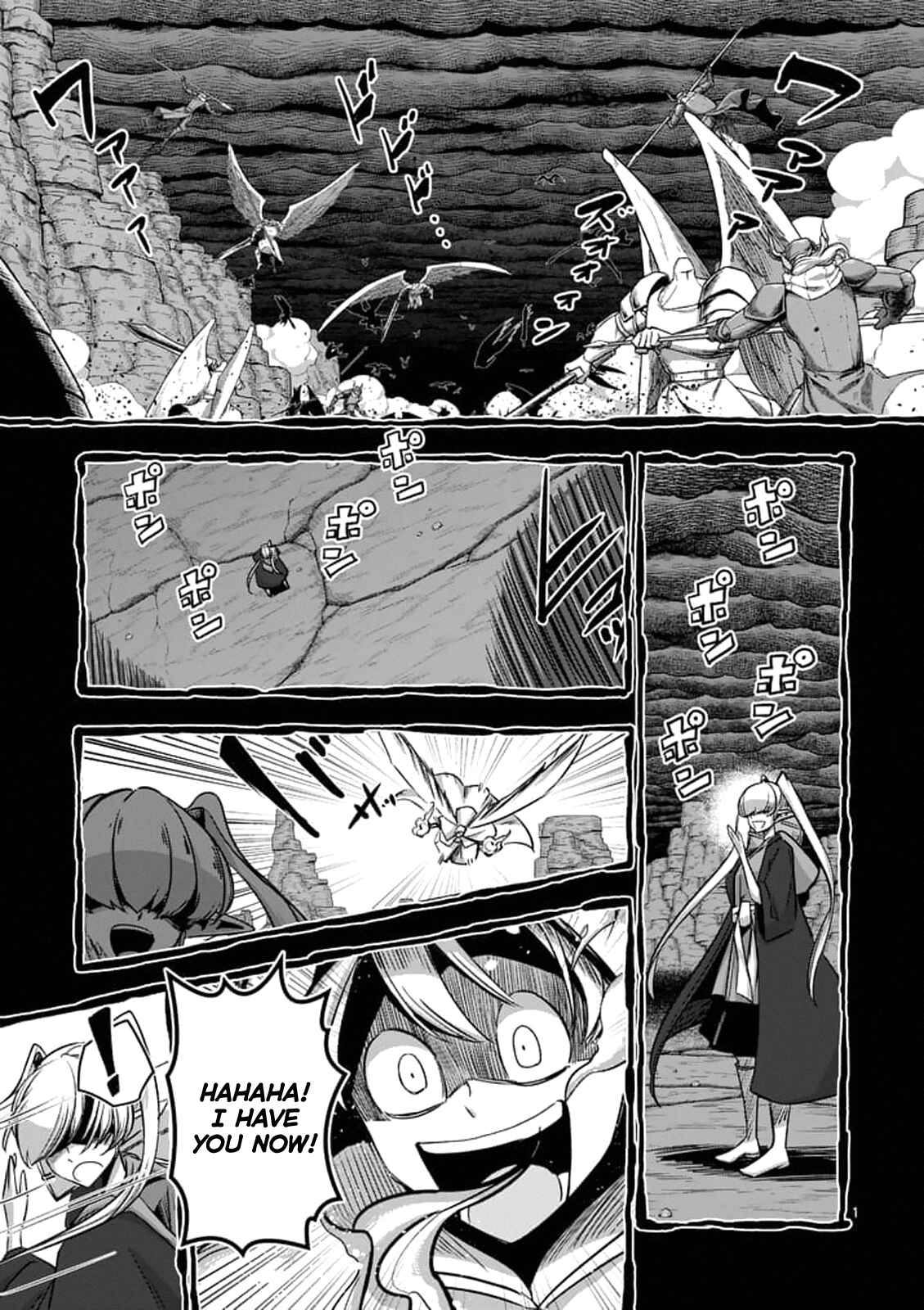 Helck Chapter 73 page 0