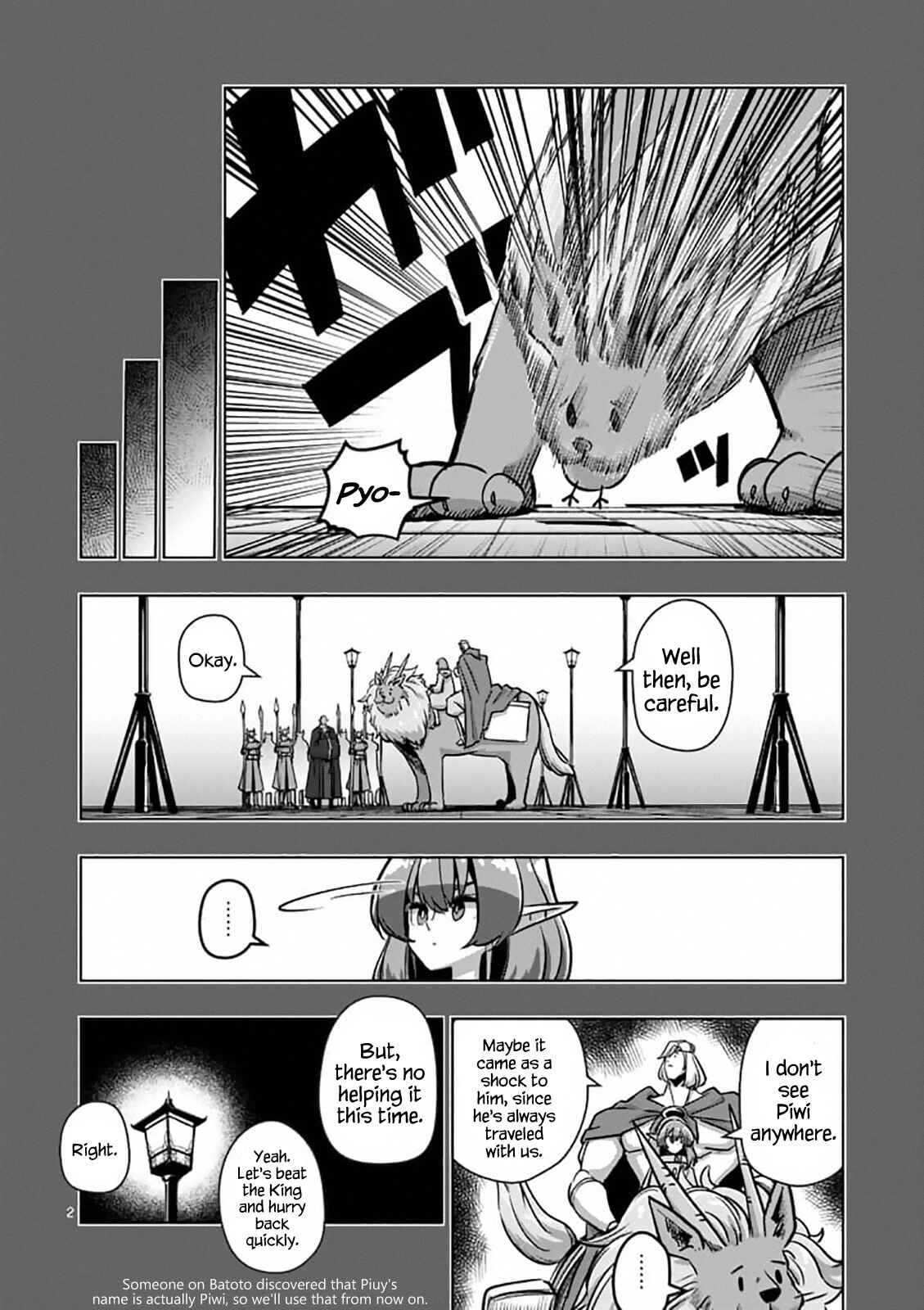 Helck Chapter 78 page 1